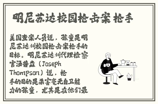 盲山打扑克名场面